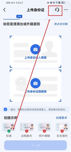 广发证券开户软件 广发证券开户软件