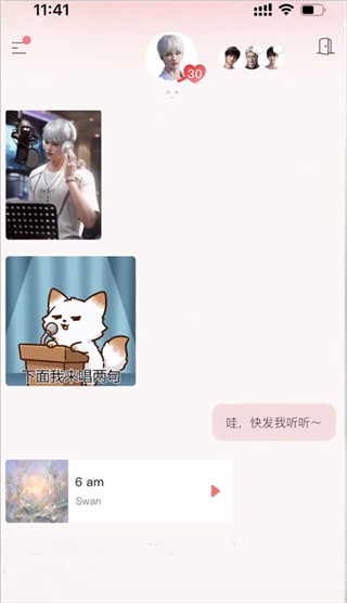ai eve免费版 ai eve免费版