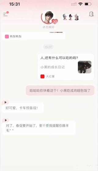 ai eve免费版 ai eve免费版