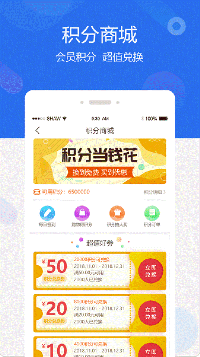 聚创医药网手机版 聚创医药网手机版