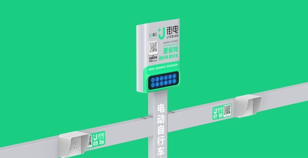竹芒合伙人app 竹芒合伙人app