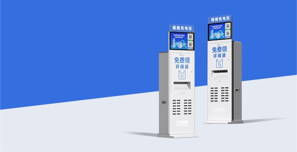 竹芒合伙人app 竹芒合伙人app