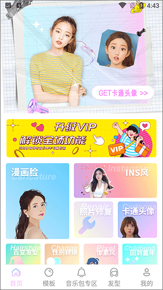 ai��Ч���