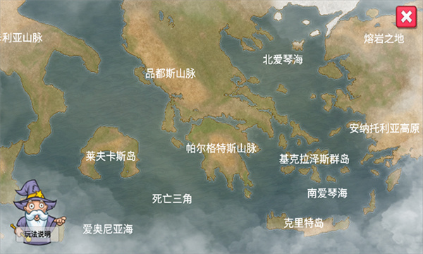 罪章帝国 罪章帝国