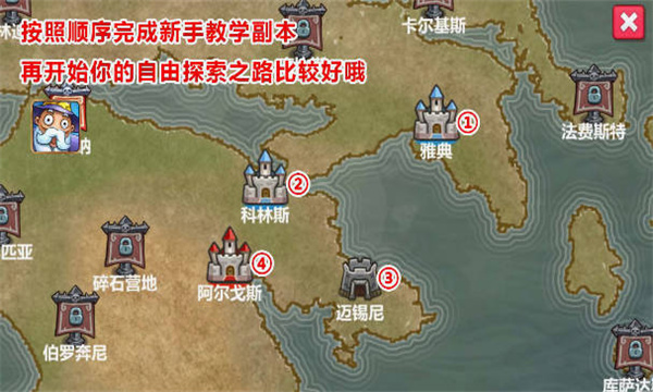 罪章帝国 罪章帝国