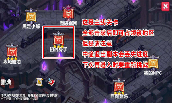 罪章帝国 罪章帝国