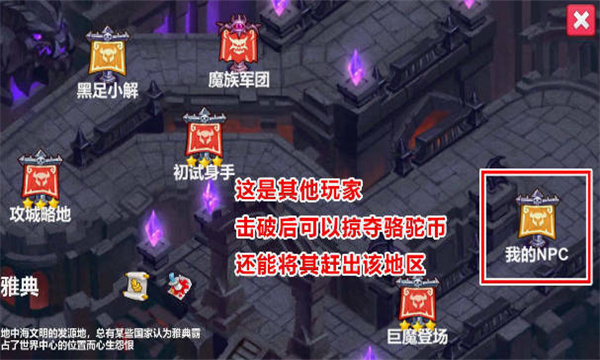 罪章帝国 罪章帝国