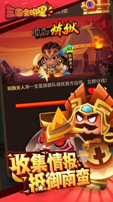 ����ȫ�������°汾