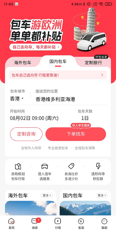 �ʰ��������ֻ���
