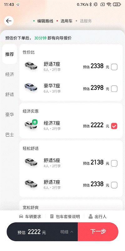 �ʰ��������ֻ���