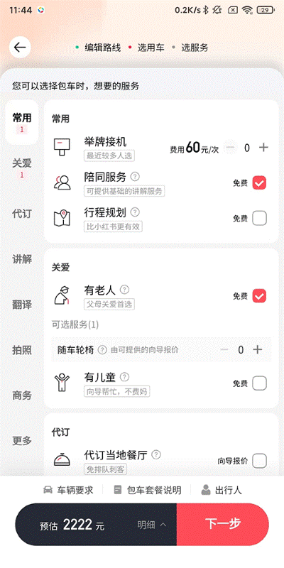 �ʰ��������ֻ���