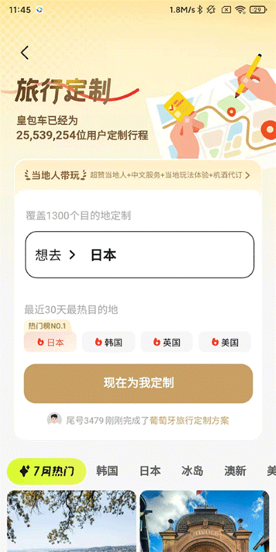 �ʰ��������ֻ���