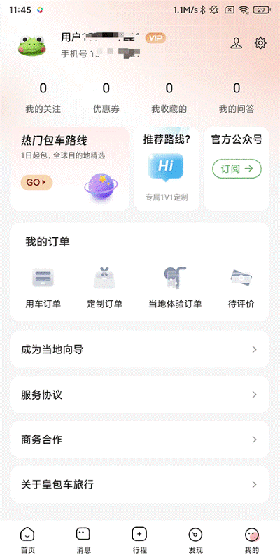 �ʰ��������ֻ���