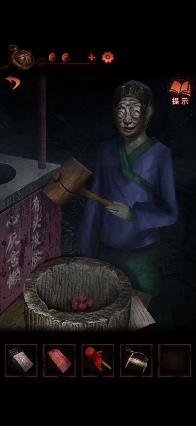 纸嫁衣4红丝缠 纸嫁衣4红丝缠