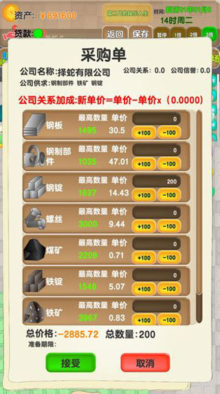 �ϰ幥��