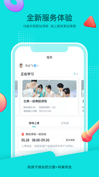 isee灰姑娘app isee灰姑娘app