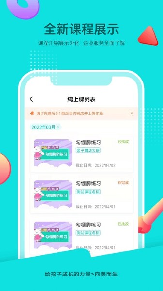 isee灰姑娘app isee灰姑娘app