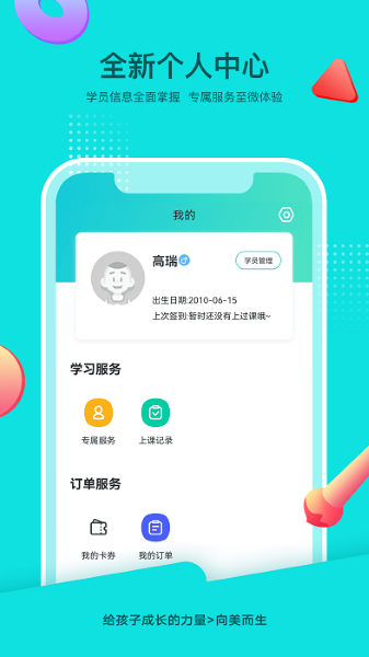 isee灰姑娘app isee灰姑娘app