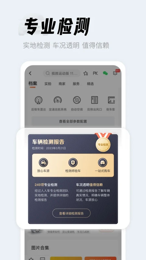 ���˳����ֳ�app