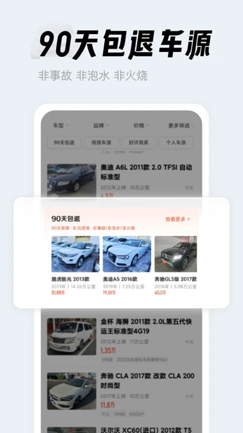 ���˳����ֳ�app