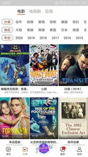 快手看片手机版 快手看片手机版