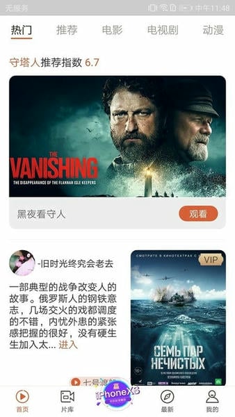 快手看片手机版 快手看片手机版