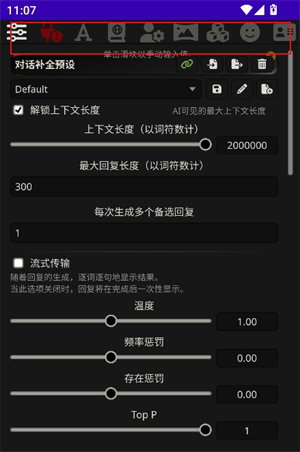 酒馆启动器GUI 酒馆启动器GUI