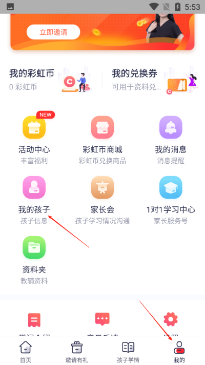 ���źüҳ�app���°�