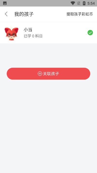 ���źüҳ�app���°�