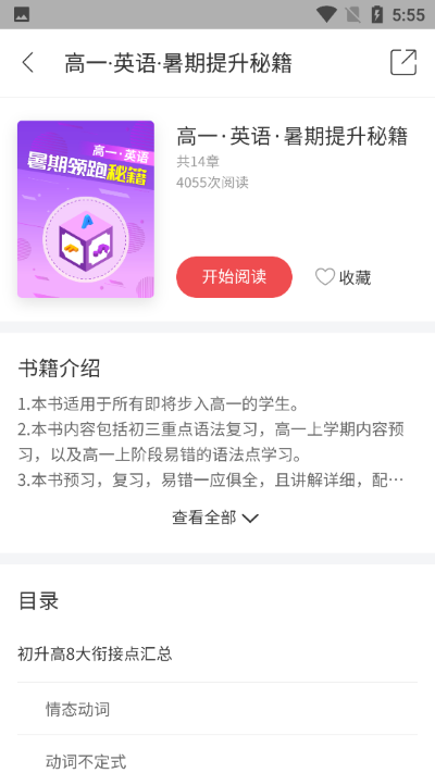 ���źüҳ�app���°�