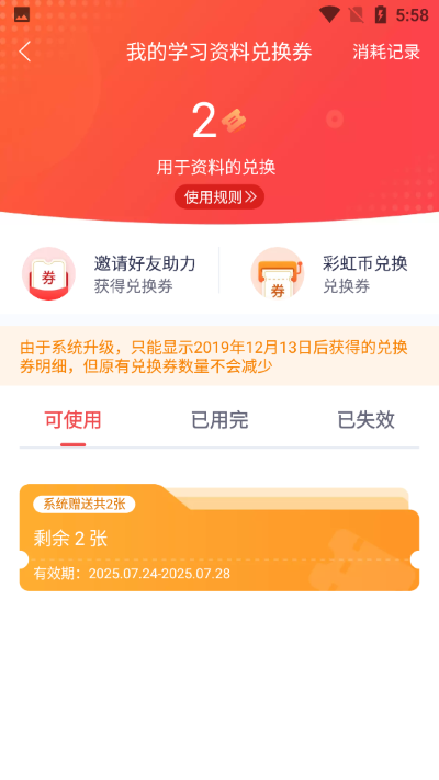 ���źüҳ�app���°�