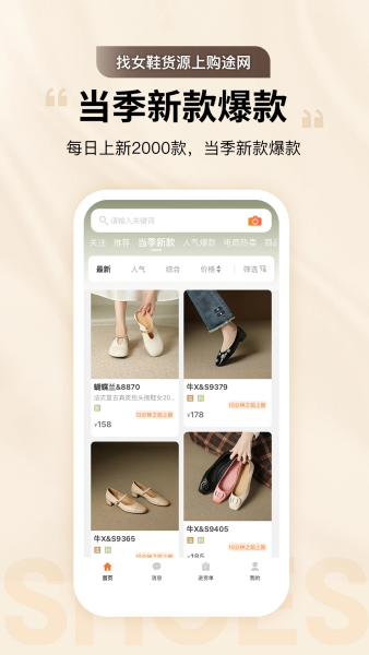GO2货源网 GO2货源网