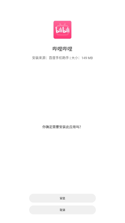 �ٶ�Ӧ��ƽ̨app