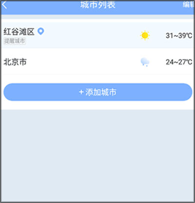 ��ů����app