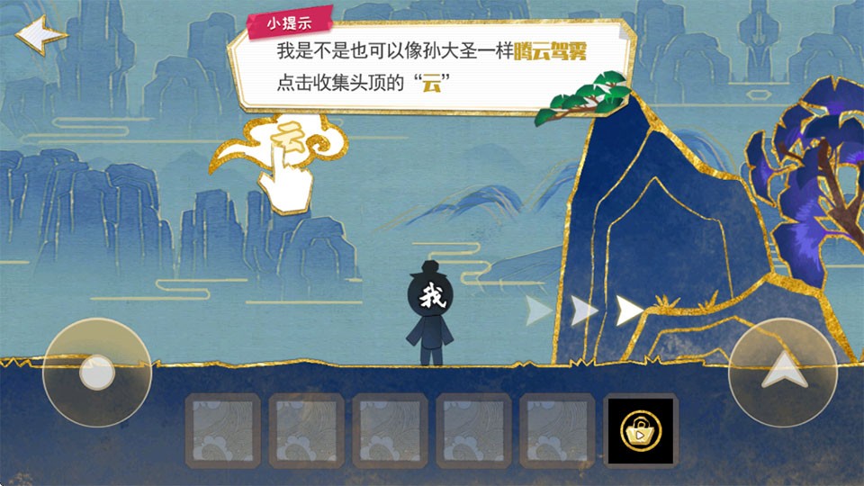 火柴人魔法 火柴人魔法