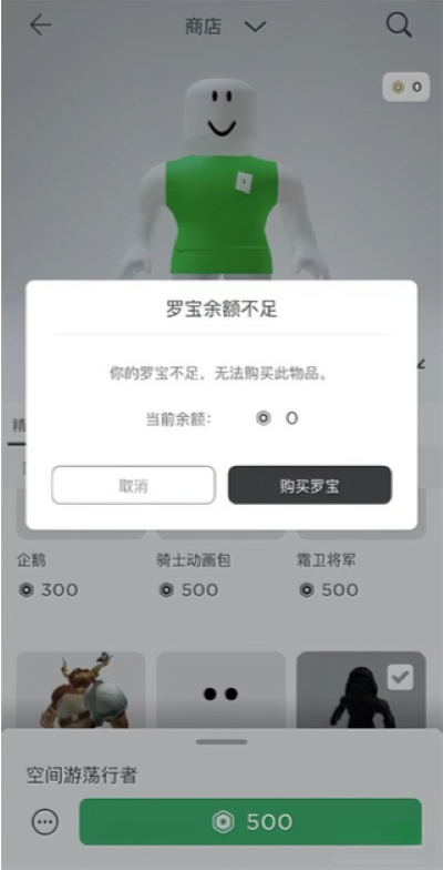 罗布乐思 罗布乐思