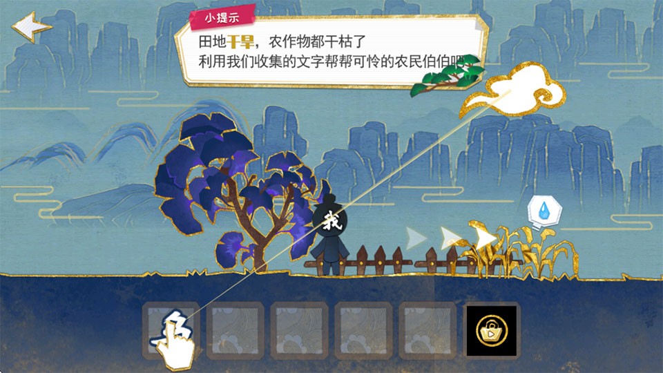 火柴人魔法 火柴人魔法