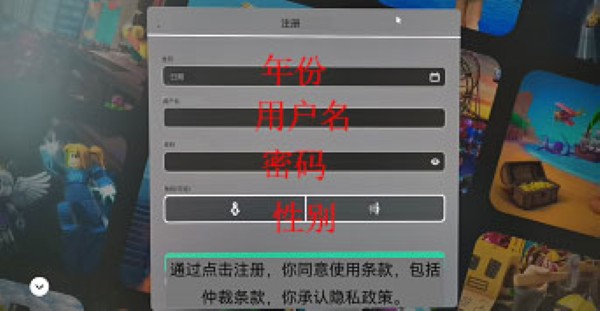 罗布乐思 罗布乐思