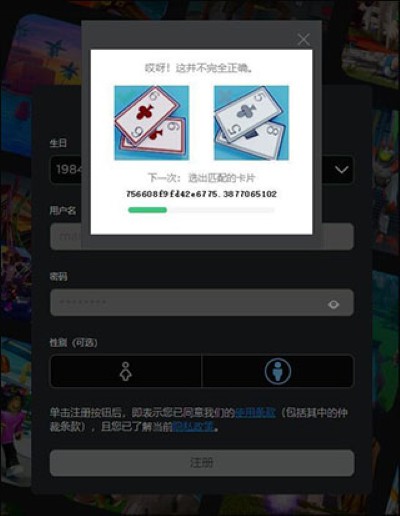 罗布乐思 罗布乐思
