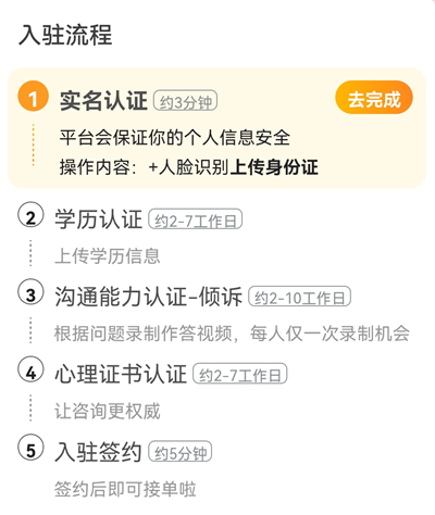 测测达人app 测测达人app