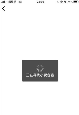 小爱音箱最新版