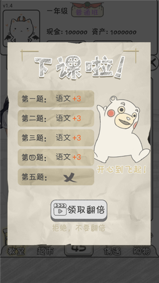 �㻨Ǯ����ս