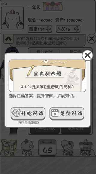 �㻨Ǯ����ս