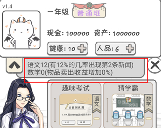 �㻨Ǯ����ս