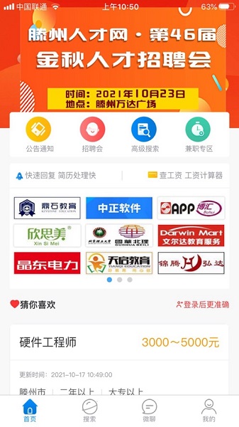 �����˲����ֻ���