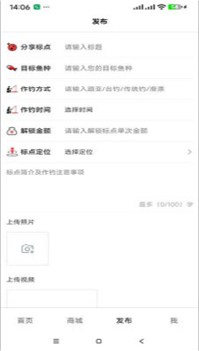 今日标点 今日标点