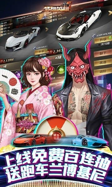 梦想英雄最新版(女友养成无限充) 梦想英雄最新版(女友养成无限充)