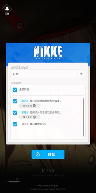 nikkeʤ��Ů��̨��