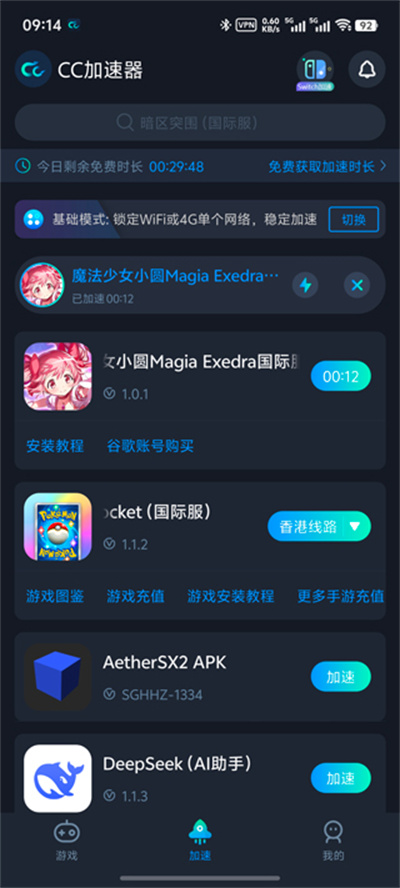 ħ����ŮСԲMagia Exedra���ʷ�