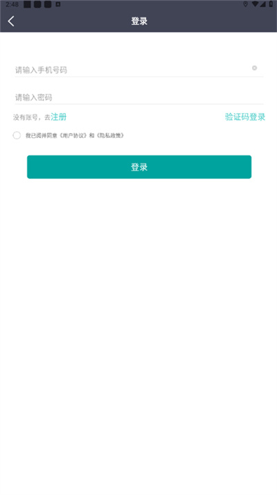 ���ݱ�App